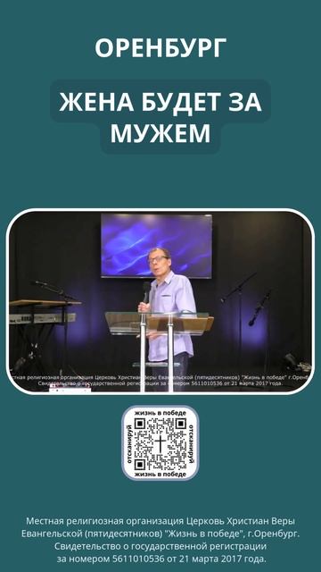 Мужчина сотворён Богом, и у него есть способность быть смотреть онлайн