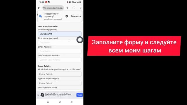 (Новое)! Как восстановить учетную запись Roblox без элект? смотреть онлайн