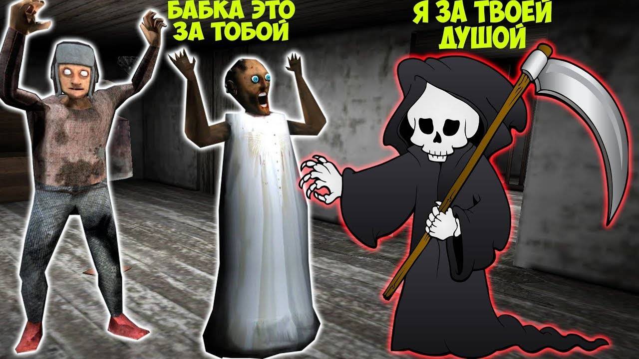 2000 СМЕШНЫХ МОМЕНТОВ В ДОМЕ БАБКИ ГРЕННИ В МАЙНКРАФТ 100 СПОСОБОВ ЗАТРОЛЛИТЬ GRANNY MINECRAFT смотреть онлайн