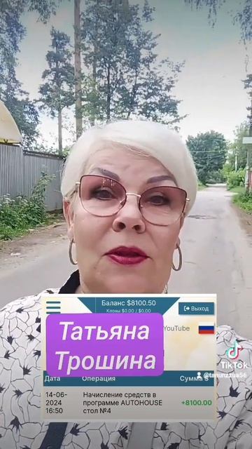 Создай денежный поток на всю жизнь 🧬 Я научу как!? смотреть онлайн
