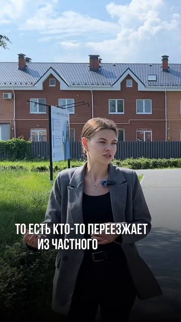 Зеленые аллеи. Полный обзор скоро на нашем канале! #ин смотреть онлайн