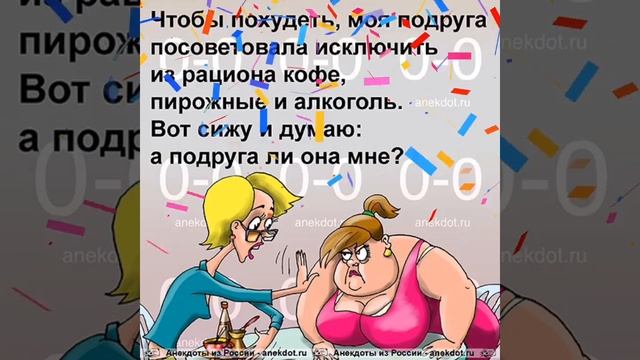 СМЕШНО 21 подписывайтесь #юмор #анекдот #шутки #шотс смотреть онлайн