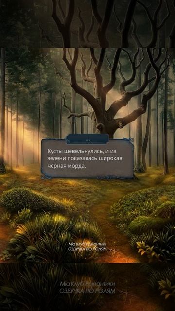 Разбитое Сердце Астреи #shorts | Прохождение с озвучкой | ? смотреть онлайн