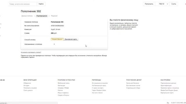Обзор kairos-bank и мой вклад по первому депозиту смотреть онлайн