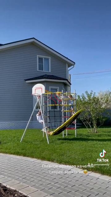 Детская площадка Космос Romana смотреть онлайн