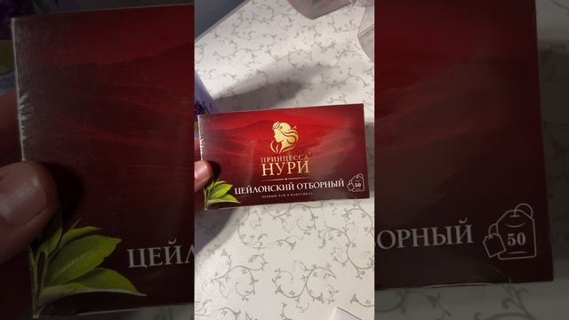 Покупки Фикс Прайс!💚🥳 Новинку.. #еда #обзор #скидки #а? смотреть онлайн