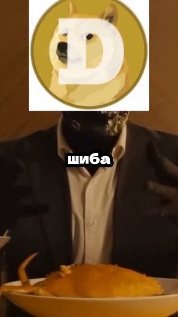 КАК ЗА 3 МЕСЯЦА ЗАРАБОАТЬ НА МЕРС? #крипта #инвестиции # смотреть онлайн