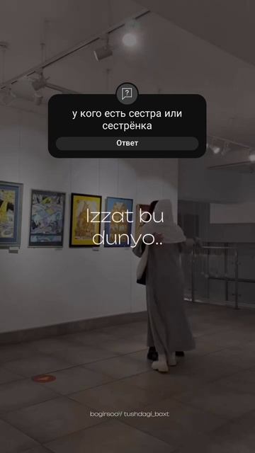 у кого есть сестра или сестрёнка смотреть онлайн