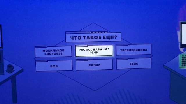 Павильон «Умный город» на ВДНХ