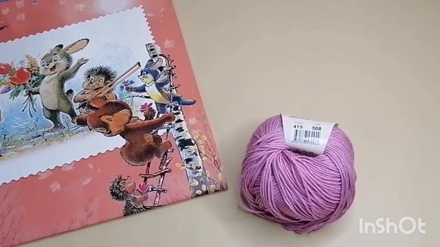 Триостарты 2025. Май. Старт 3 смотреть онлайн