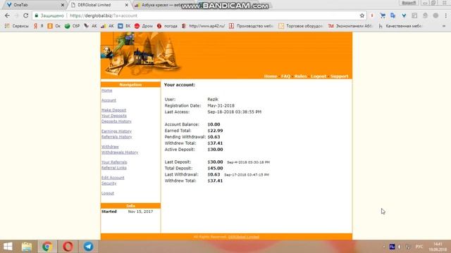 Derglobal Открыл прием депозитов с перфекта!!!! смотреть онлайн