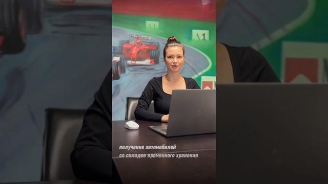 Остались вопросы? Обращайтесь к нам! 📧Электронная по? смотреть онлайн