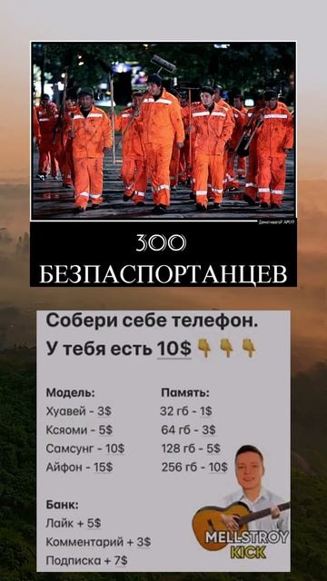 🌿Есть тут такие ?#шутки #мем какой телефон собрал ? смотреть онлайн