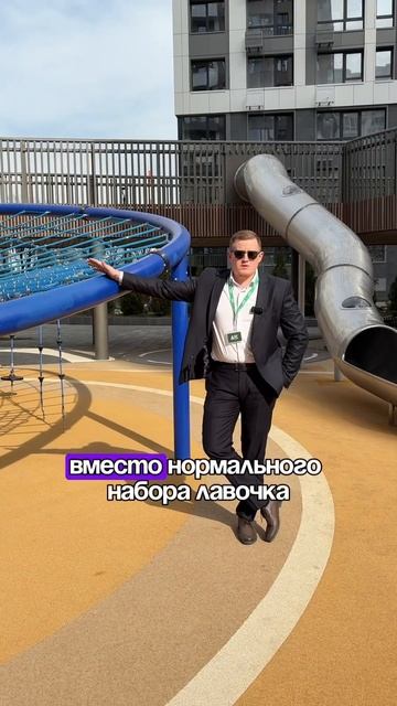 Самый стремный ЖК Краснодара …. смотреть онлайн