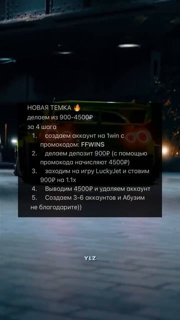 новый схема заработка #деньги #заработок #богатство #б? смотреть онлайн