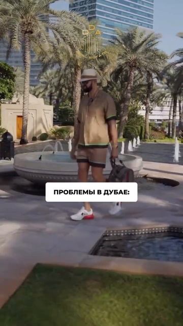☑️ Подберем недвижимость в Дубае под Ваш запрос и бюд смотреть онлайн