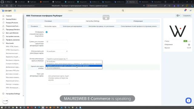 PAYKEEPER – VISA; MASTERCARD; МИР, UNIONPAY; СБП, ОНЛАЙН КАССА, ОФД, БОЛЕЕ 20 БАНКОВ смотреть онлайн