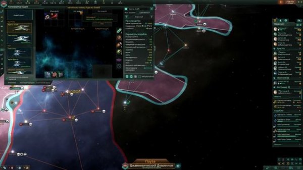 Stellaris 4.0 Biogenesis Усиливаем флот и отбиваемся от пустотных червей №10