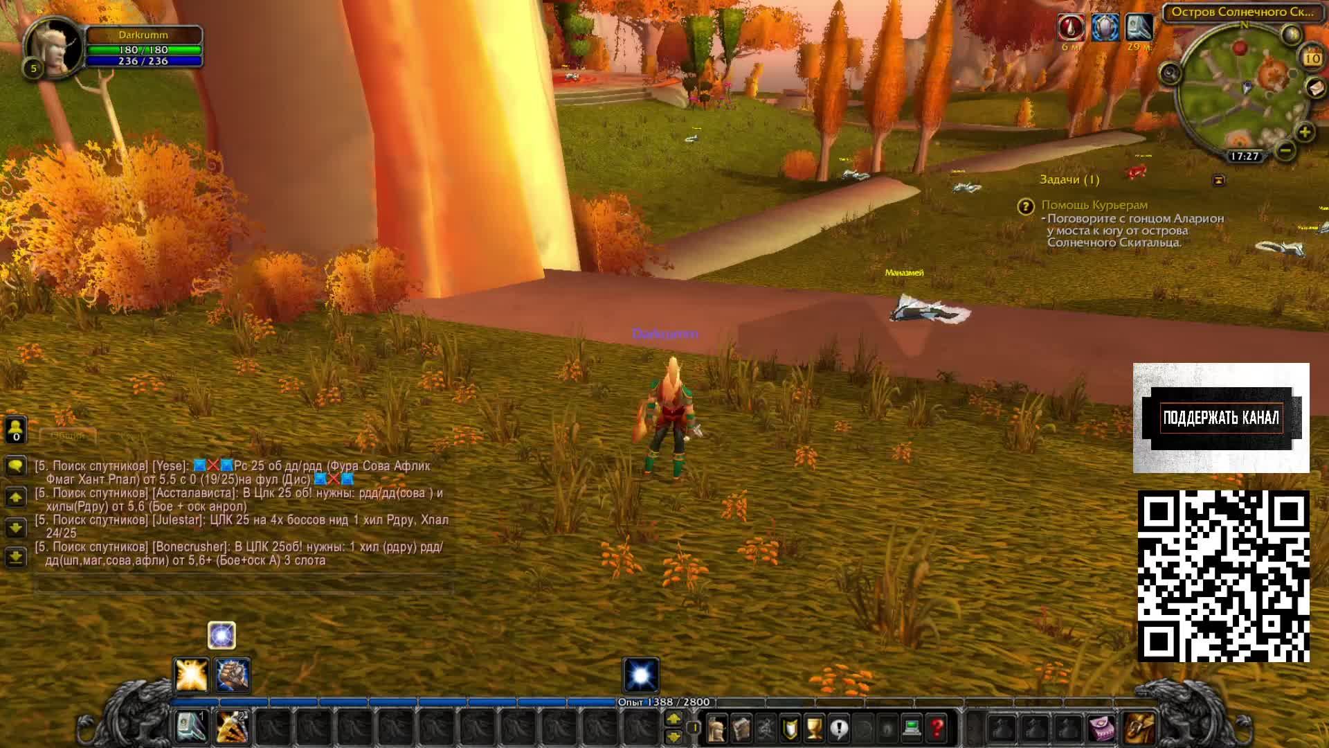 World Of Warcraft Circle X1