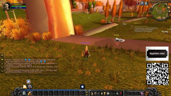 World of Warcraft Circle x1
