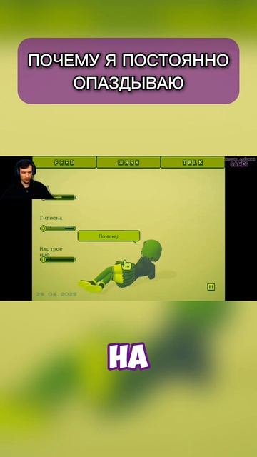 ЕСТЬ ОДНА ПРИЧИНА... #amazing #тамагочи #игры #юмор #антошка? смотреть онлайн