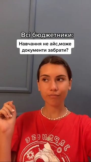 Бюджет и контракт #shorts смотреть онлайн