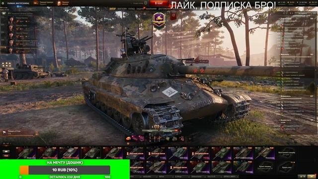 Прямая трансляция пользователя Василий Жигалин