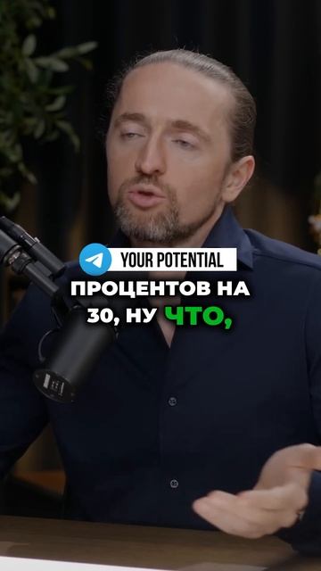 Как распределить средства для инвестиций? смотреть онлайн