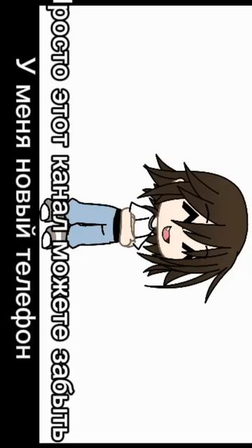 там есть тг канал и персанажи новые) жду вас)))) смотреть онлайн