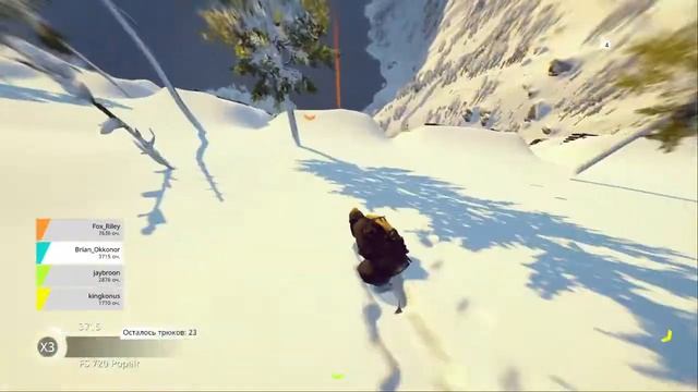 STEEP. Колдую.