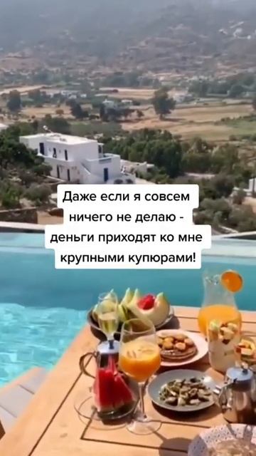 Аффирмациии читать по 7 раз в день принимайте пожалуйс смотреть онлайн