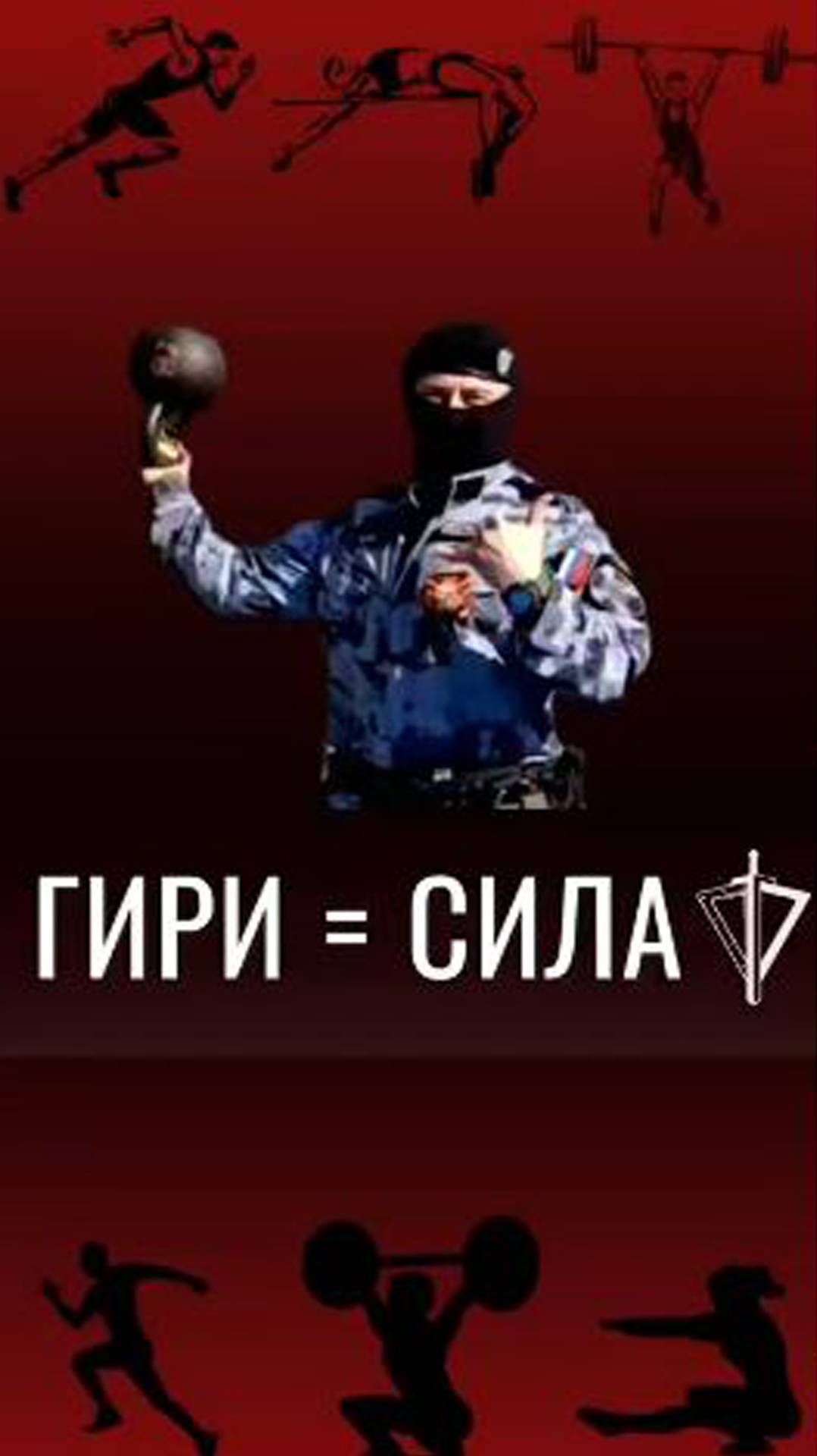 #РосгвардейскийЗаряд | Сотрудник ОМОН «Меч» на транспорте ГУ Росгвардии по городу Москве смотреть онлайн