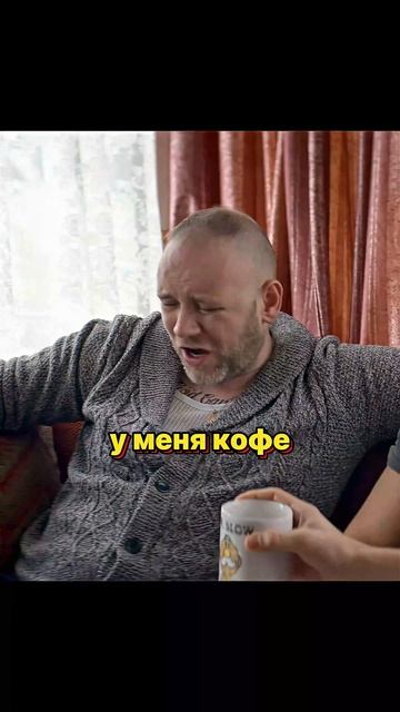 Я не хочу быть тормозом 😂 #shorts #сериал #комедия #fup смотреть онлайн