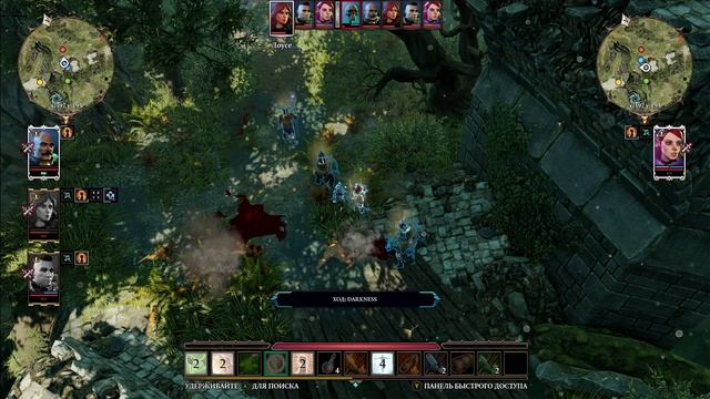 Divinity Original Sin 2. Начало истории (11). Приодели Сашку. смотреть онлайн
