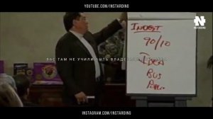 Роберт Кийосаки - "Богатый и бедный папа" (фильм, взорва