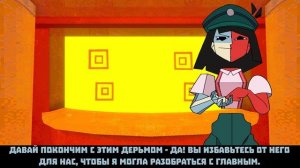 ENA DREAM BBQ: НОВАЯ РАБОТА (РУССКИЙ ДУБЛЯЖ) [Часть 1]