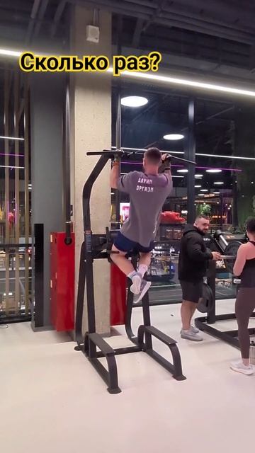 Сколько раз вы подтянитесь?Быть в форме на натуральны? смотреть онлайн