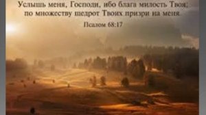 Если путь твой мрачный, тёмный