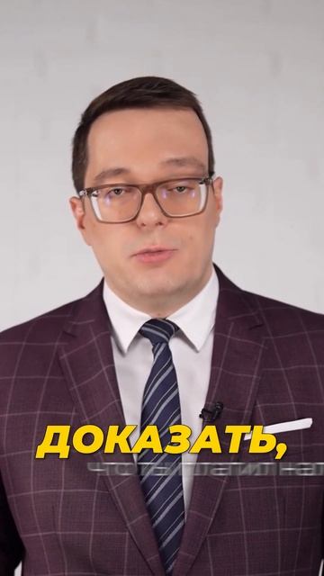 Принимаете оплату на личную карту?! #налоги #ндс #юрист смотреть онлайн