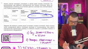 Хозяин участка планирует устроить в жилом доме зимнее