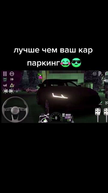 Мультиплеер тоже есть😵 #игры #гта #shorts #карпаркинг #иг? смотреть онлайн
