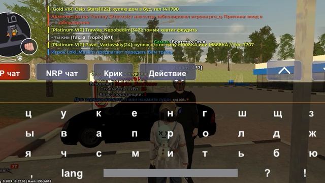 форум Блэк раши смотреть онлайн