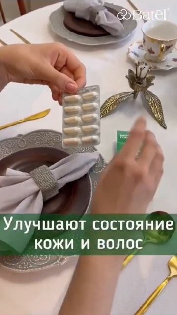 ЧЕМ ПОЛЕЗНЫ ВИТАМИНЫ ГРУППЫ "В" ЗАЧЕМ НУЖНЫ смотреть онлайн