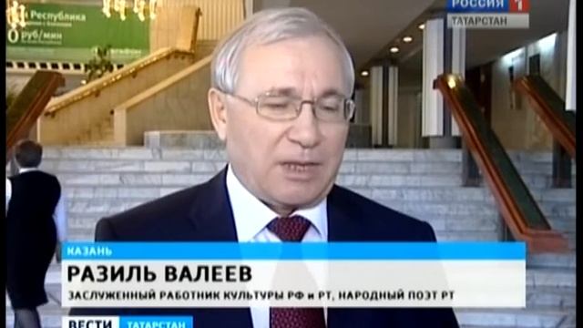 валеев.mp4 смотреть онлайн