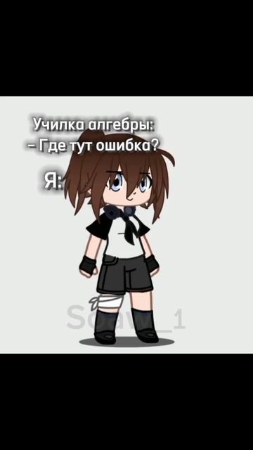 Шутки про мать уже стали нормой? #рек #краш #пон #гача #музыка #fypシ #пж #реки #гачаклуб смотреть онлайн