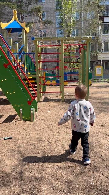 Володя на детской площадке. Володе 3,9 года. смотреть онлайн