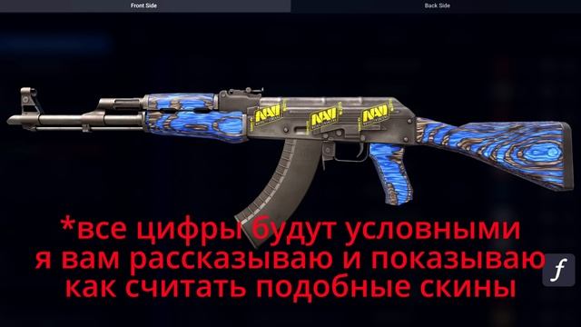 ГАЙД ПО ОЦЕНКЕ СКИНОВ С НАКЛЕЙКАМИ CS2 | КАК ОЦЕНИТЬ ПЕР? смотреть онлайн