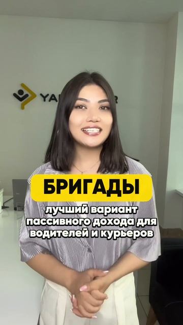 Япартнёр — крупнейший официальный партнер Яндекс Go смотреть онлайн