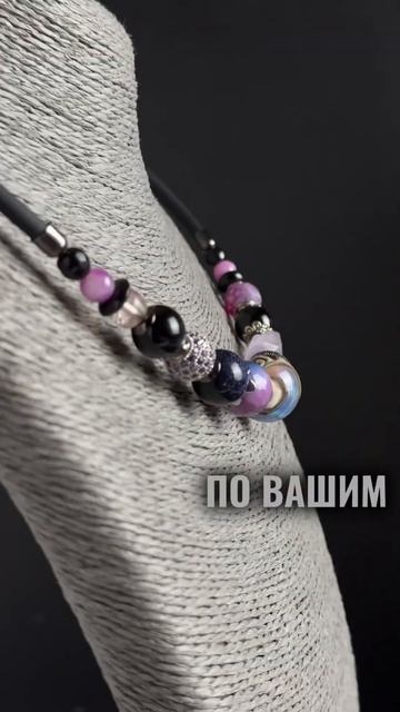 Создаю украшения, есть готовые варианты, а можно сдела смотреть онлайн