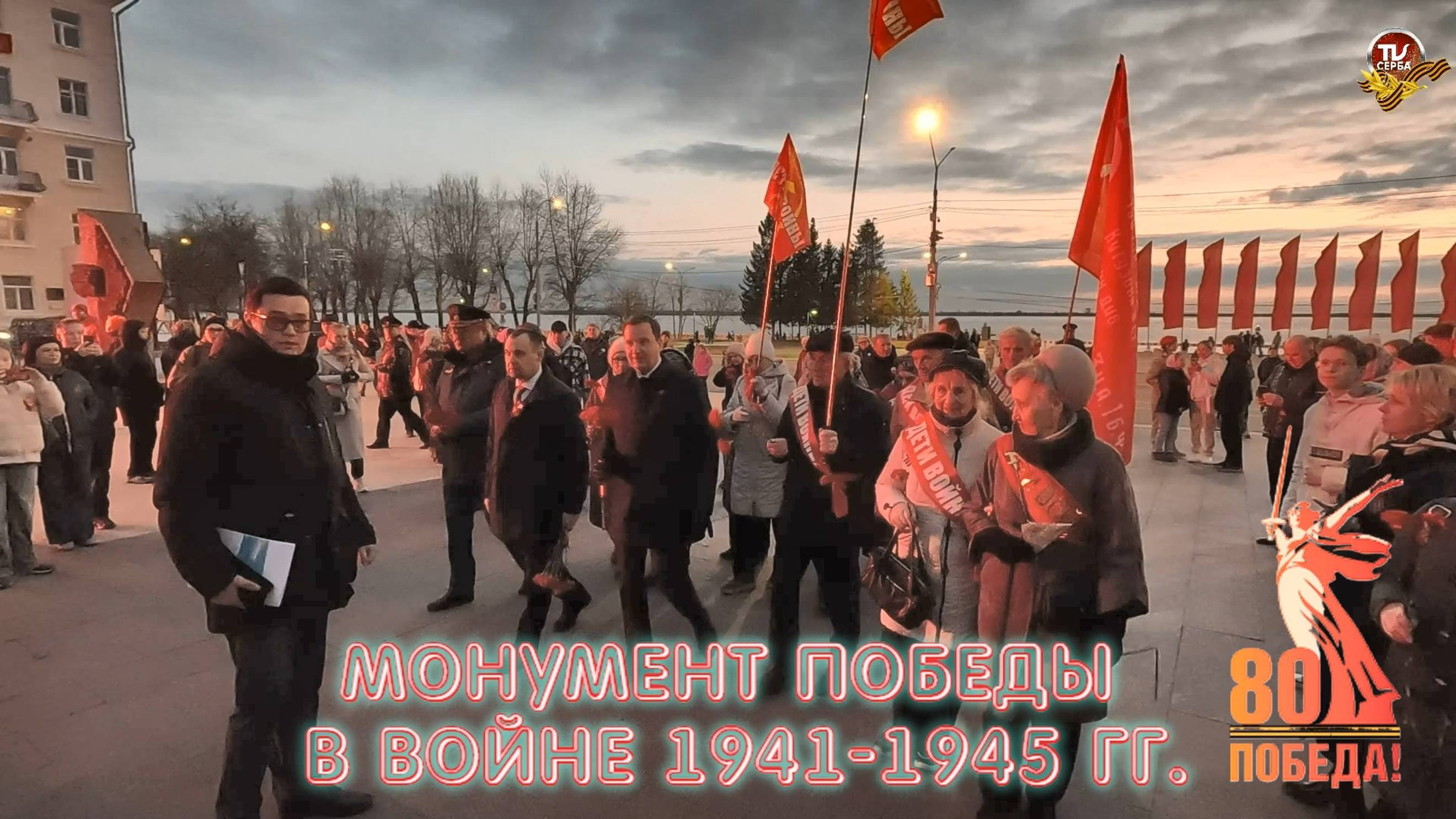 Архангельск, 8 мая 2025 года. Возложение цветов к Монументу Победы в войне 1941-1945 гг. смотреть онлайн